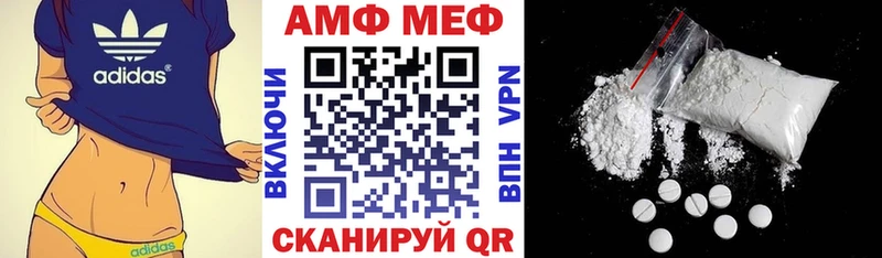 Амфетамин 98%  Купить  Татарск 
