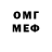 МЕТАДОН VHQ BLIN 1