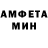 АМФЕТАМИН VHQ Taras Vorobec