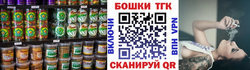 Купить  Татарск  Еда ТГК марихуана 