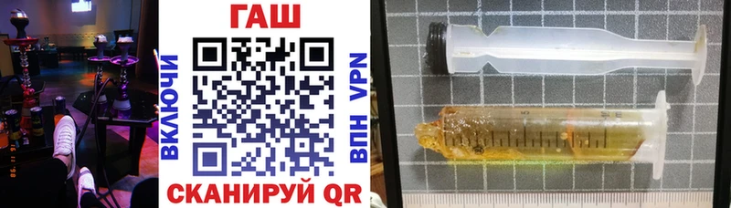ГАШ Cannabis  Купить  Татарск 