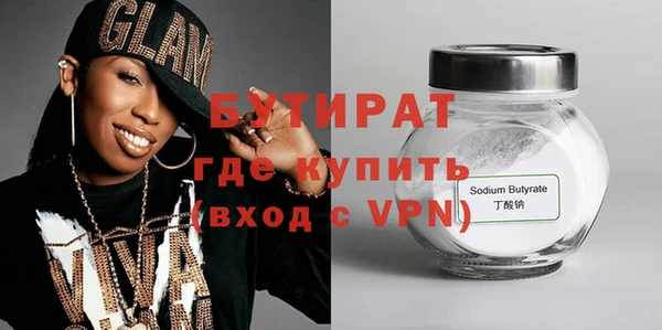таблы Заводоуковск