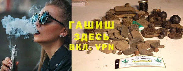 стаф Заволжск