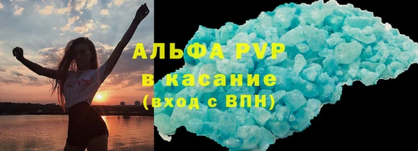 кокаин VHQ Заволжье
