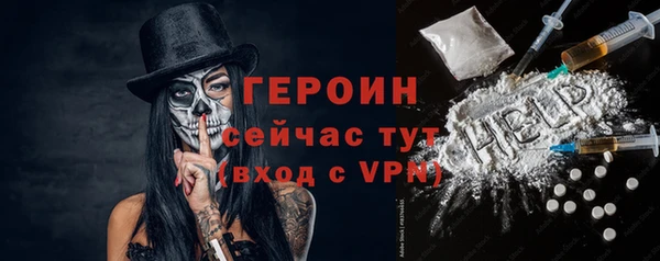 таблы Заводоуковск