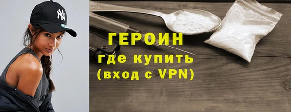 стаф Заволжск