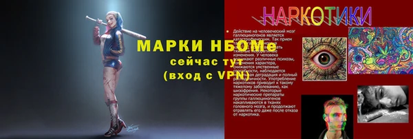 стаф Заволжск