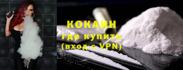 ПСИЛОЦИБИНОВЫЕ ГРИБЫ Зеленокумск