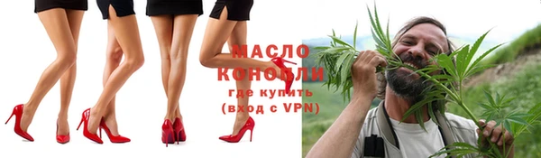 стаф Заволжск