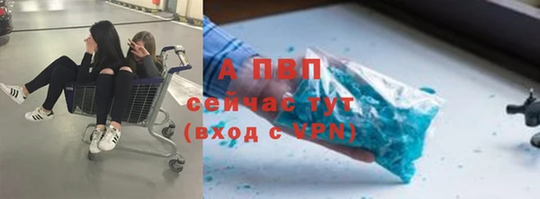 кокаин VHQ Заволжье