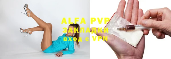 таблы Заводоуковск