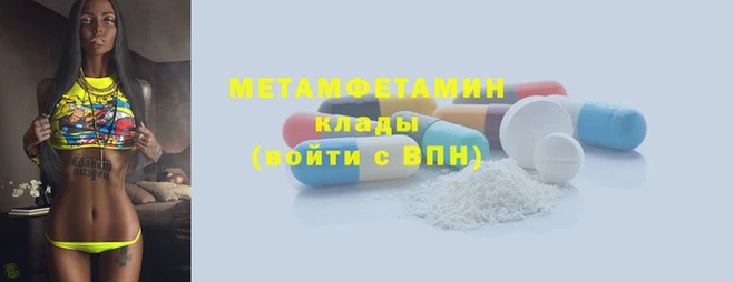 кокаин VHQ Заволжье