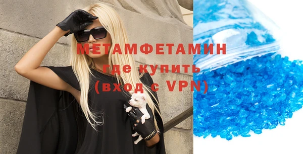 кокаин VHQ Заволжье