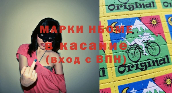 таблы Заводоуковск