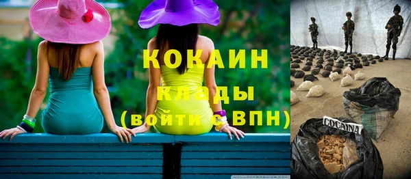 кокаин VHQ Заволжье