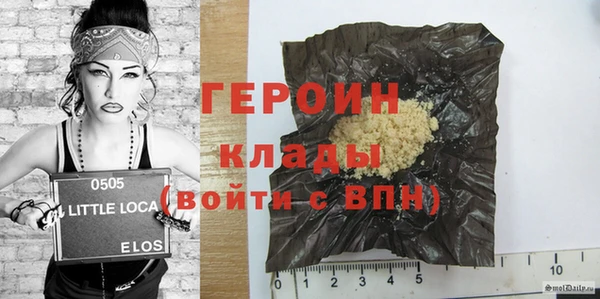 таблы Заводоуковск