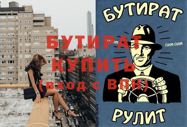 ПСИЛОЦИБИНОВЫЕ ГРИБЫ Зеленокумск