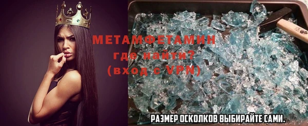кокаин VHQ Заволжье