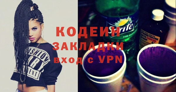 стаф Заволжск