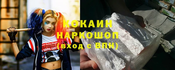 ПСИЛОЦИБИНОВЫЕ ГРИБЫ Зеленокумск