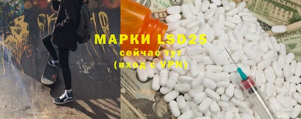 кокаин VHQ Заволжье