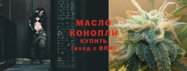 таблы Заводоуковск