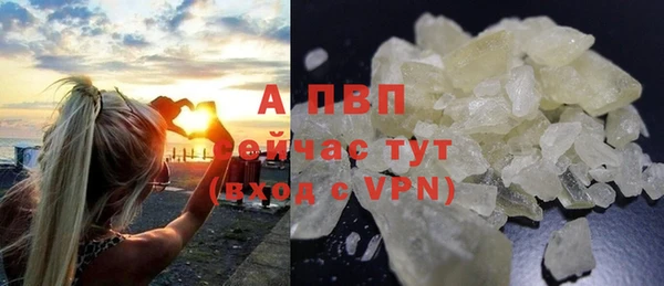 кокаин VHQ Заволжье