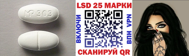 Лсд 25 экстази кислота  Купить  Татарск 