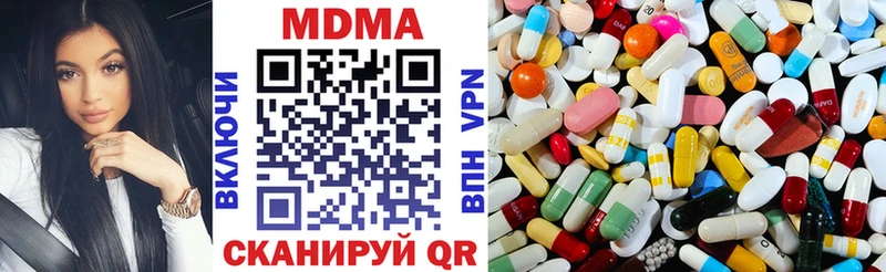 Купить  Татарск  МДМА молли 