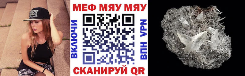Купить где  Татарск  Мефедрон 4 MMC 