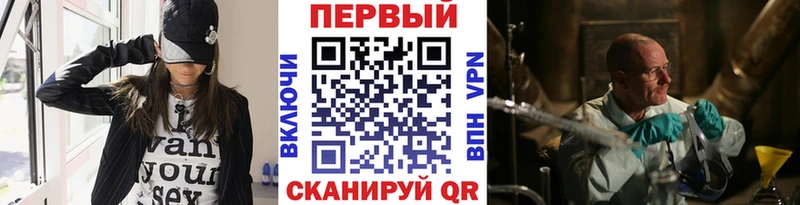 Метамфетамин винт  Купить где  Татарск 