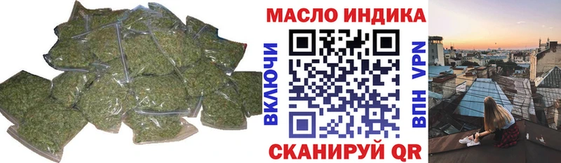 Дистиллят ТГК Wax  Купить закладки  Татарск 